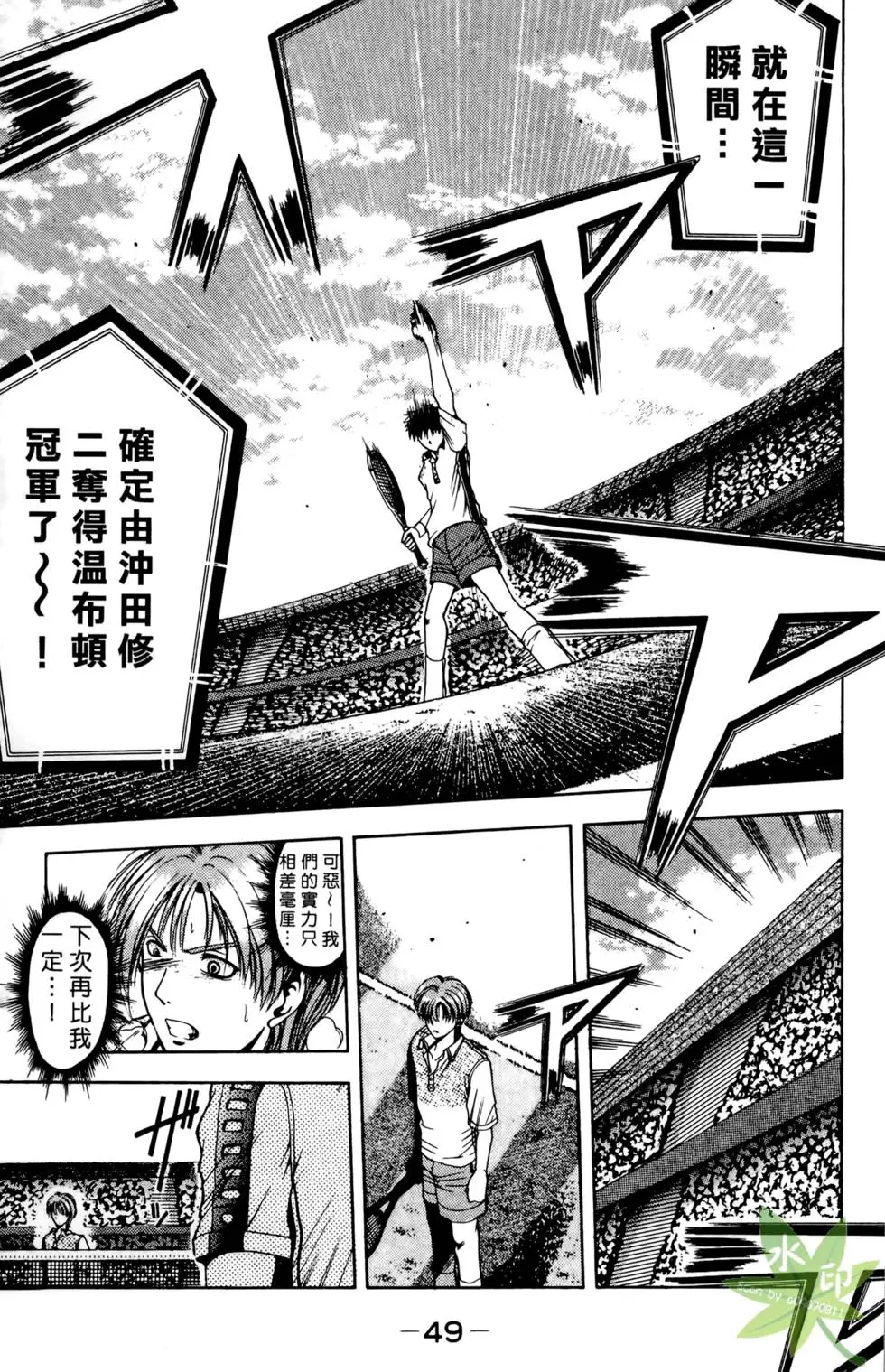 第48页