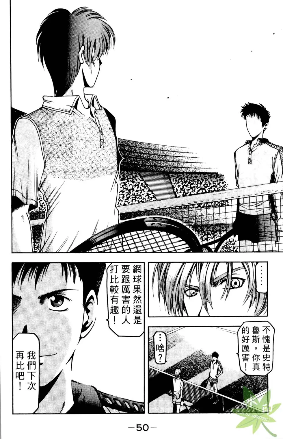 第49页