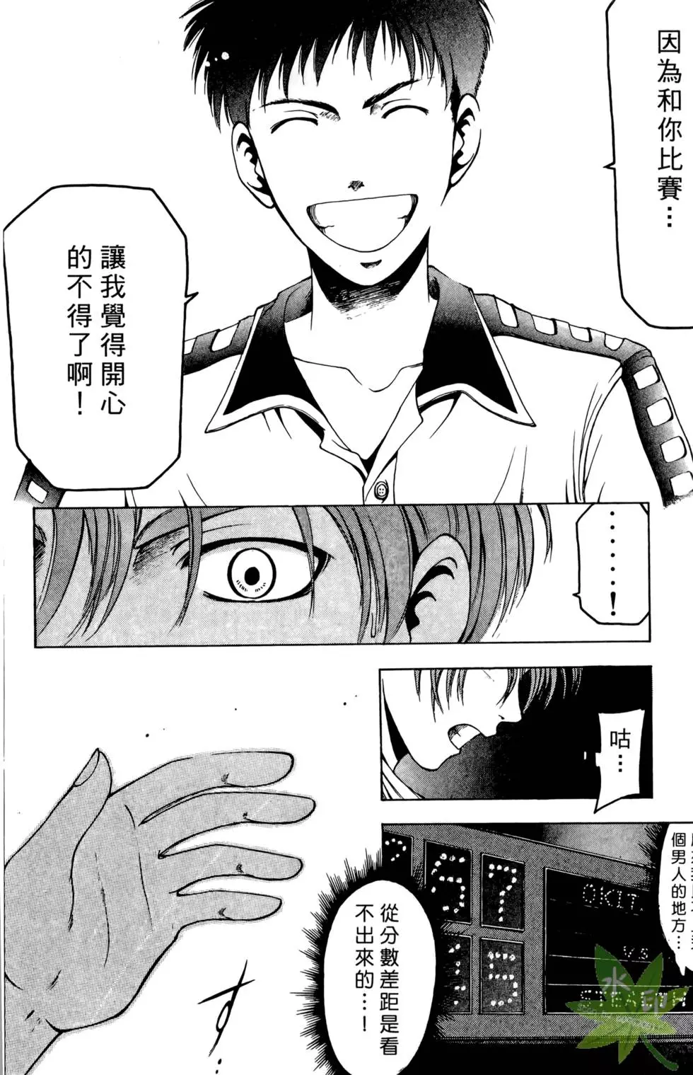 第51页