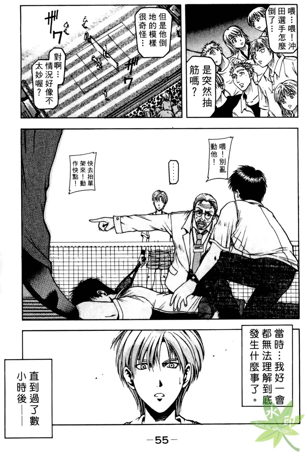 第54页