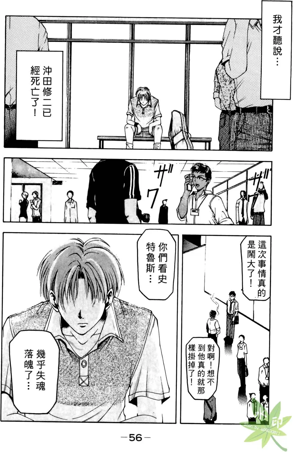 第55页