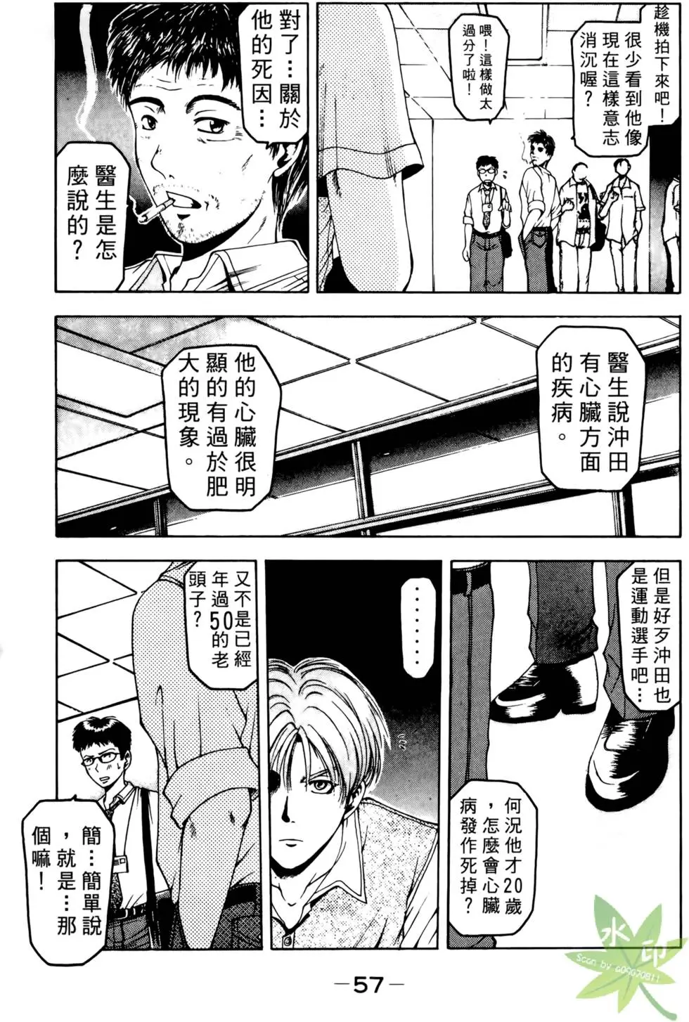 第56页