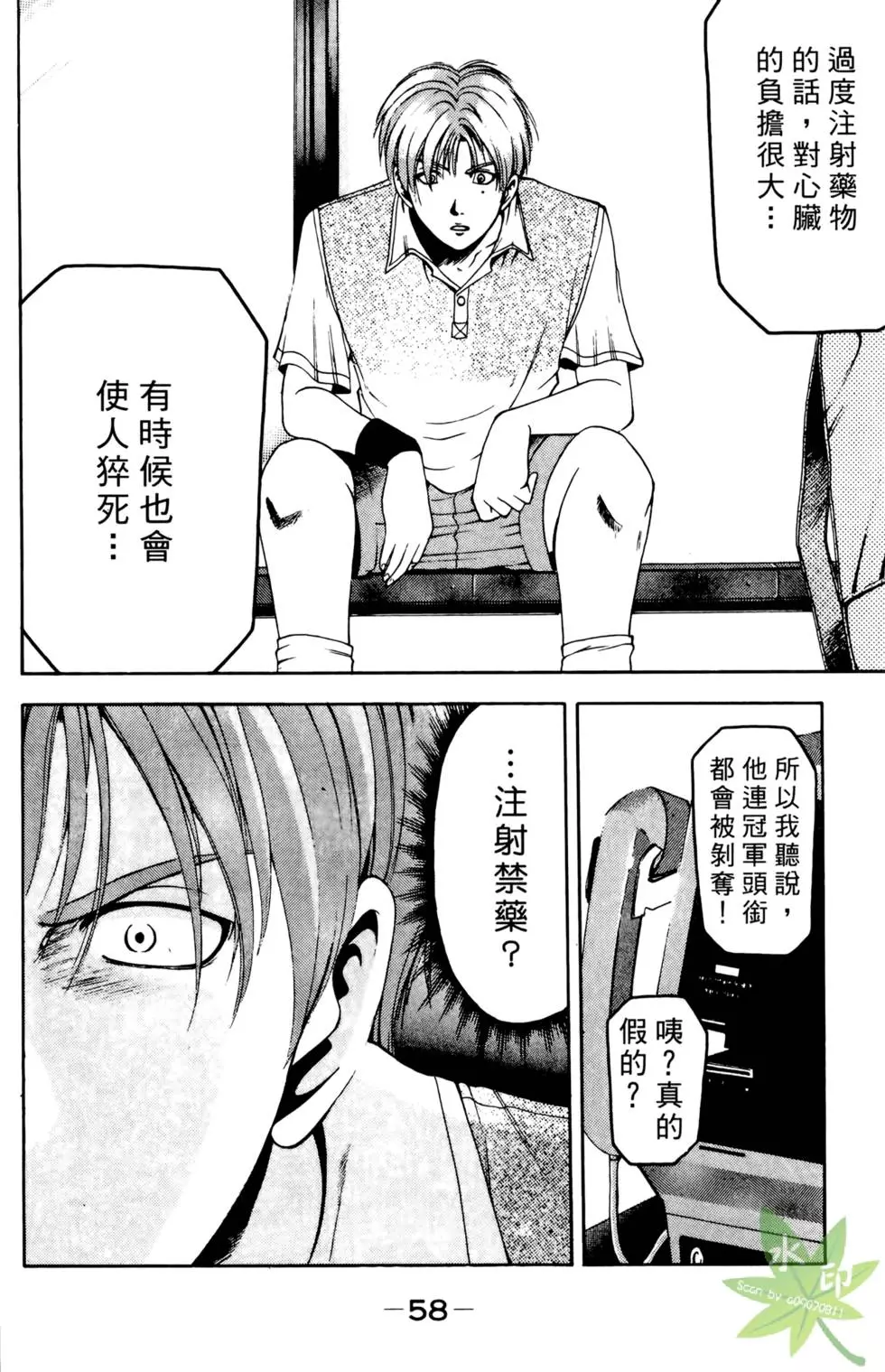 第57页