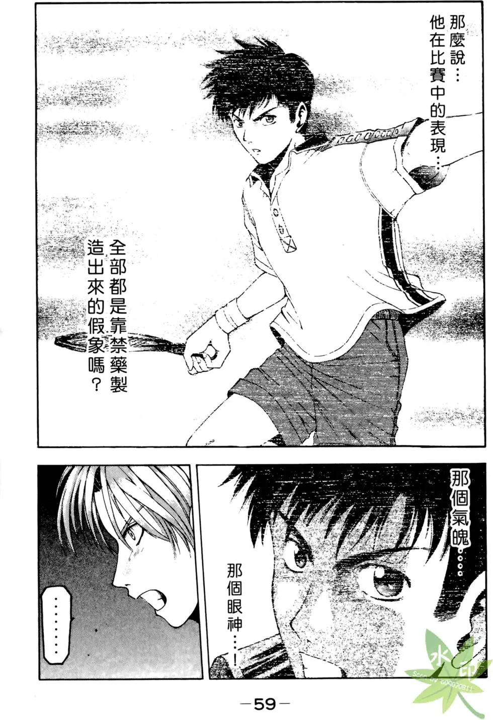 第58页