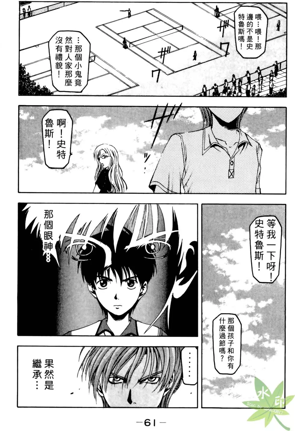第60页