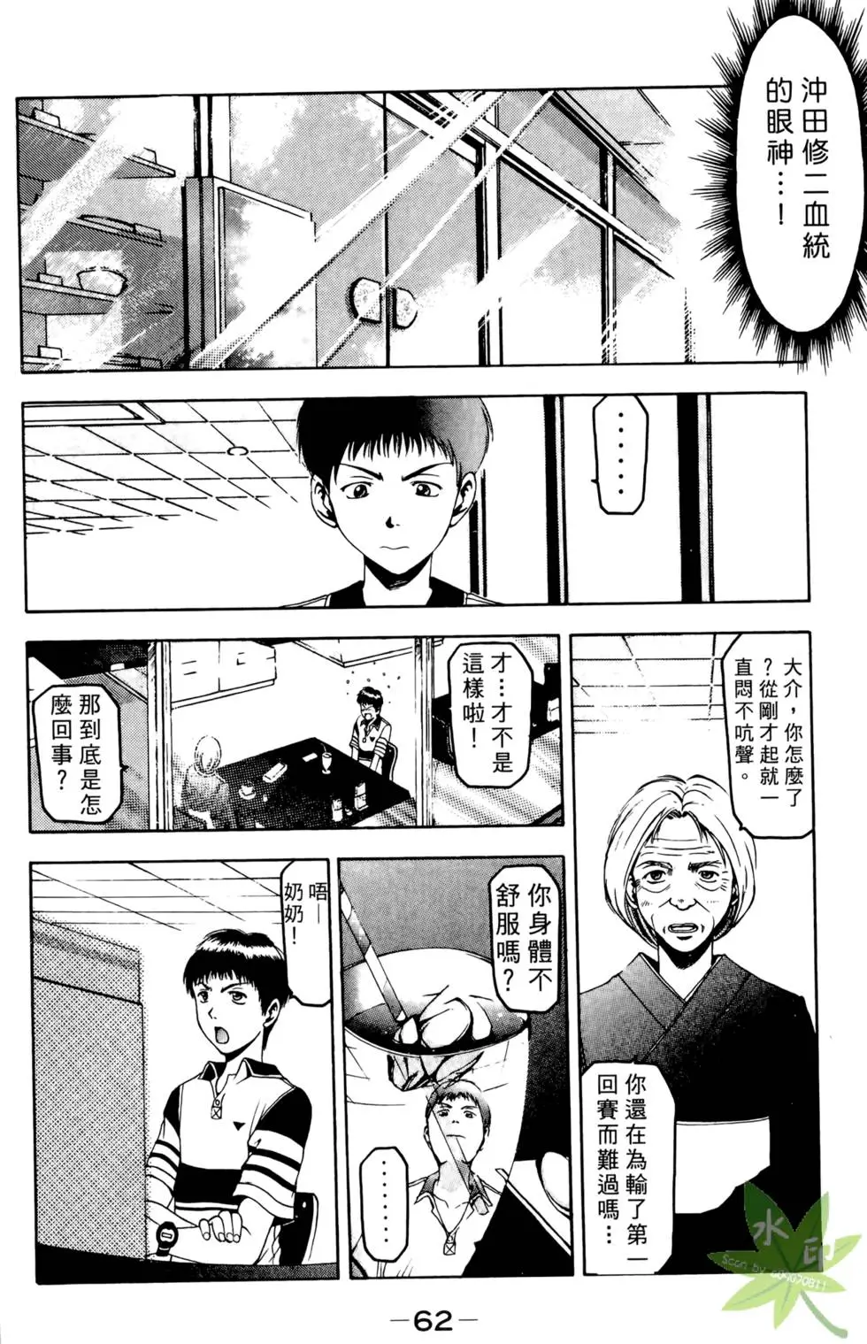 第61页