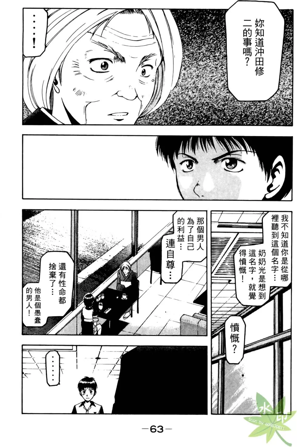 第62页