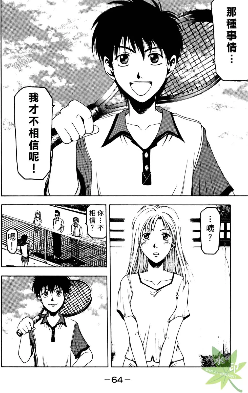 第63页