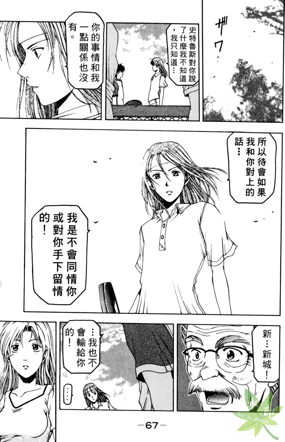第66页