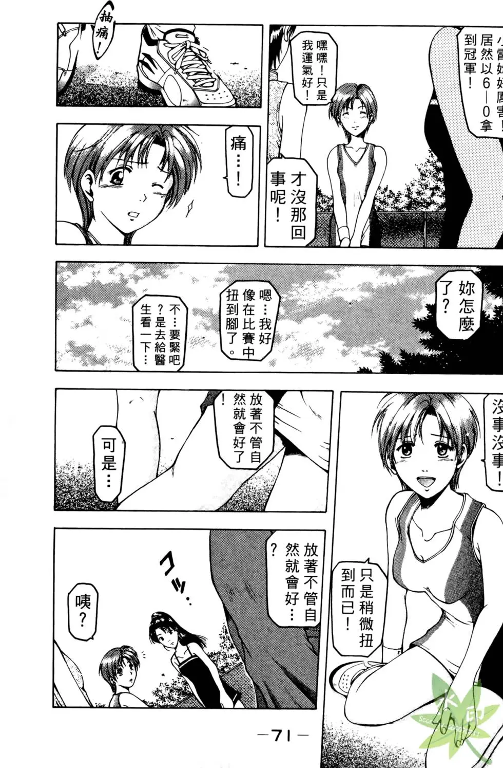 第70页