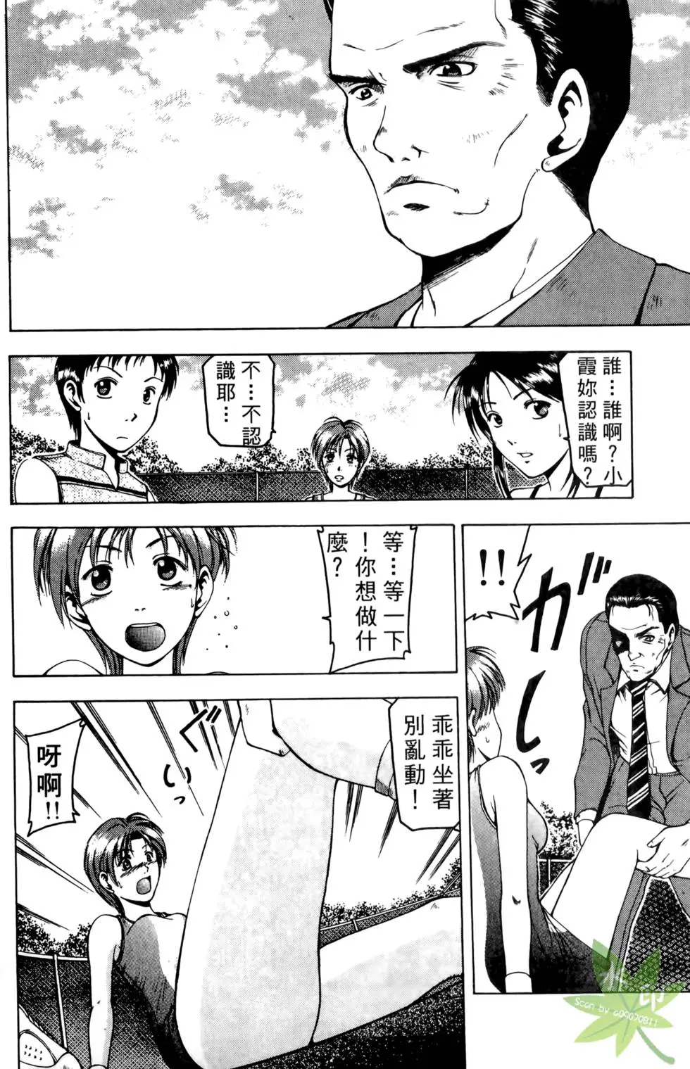 第71页