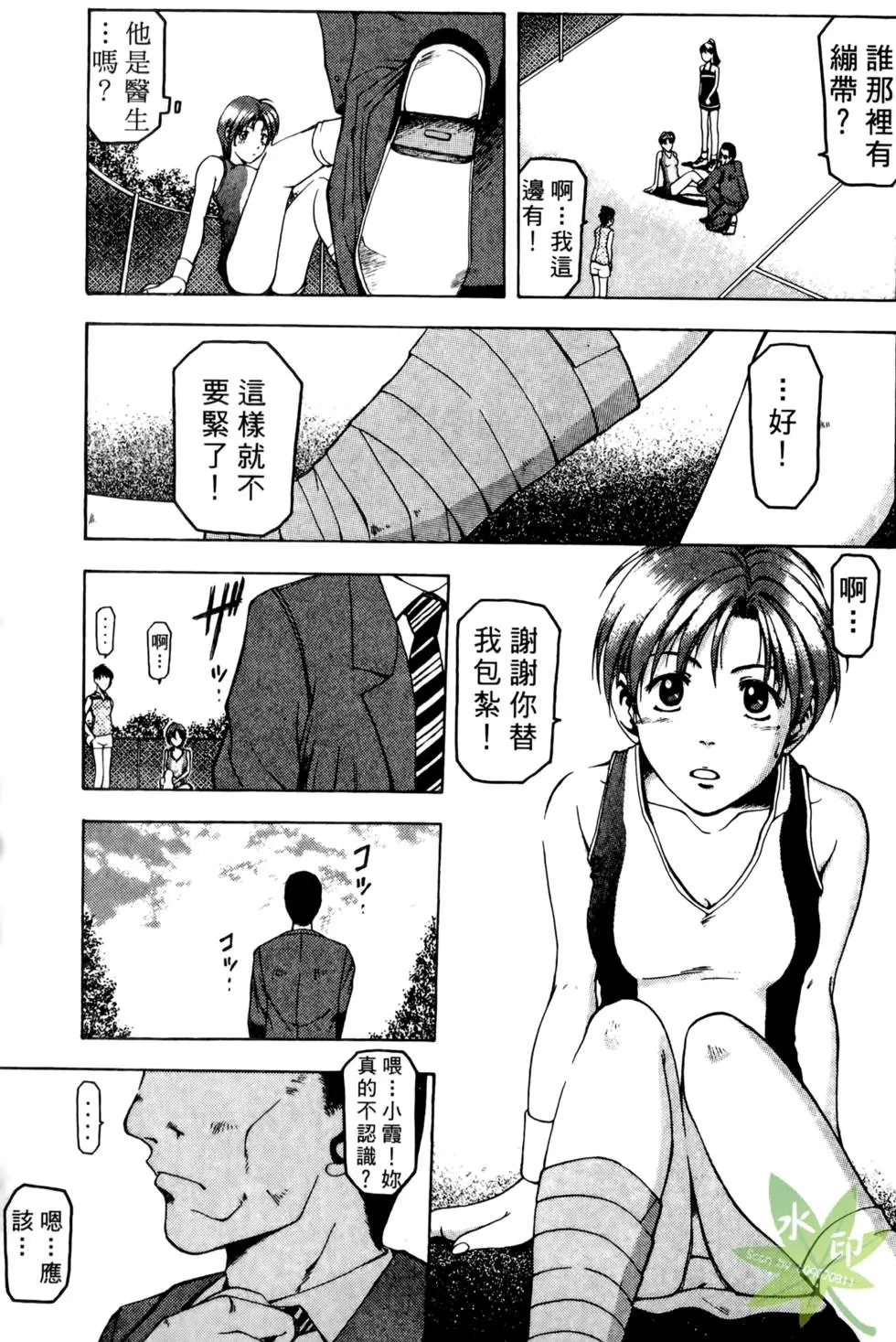 第72页