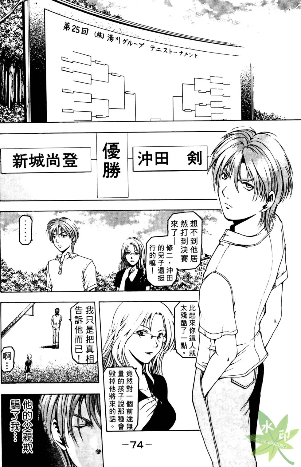 第73页