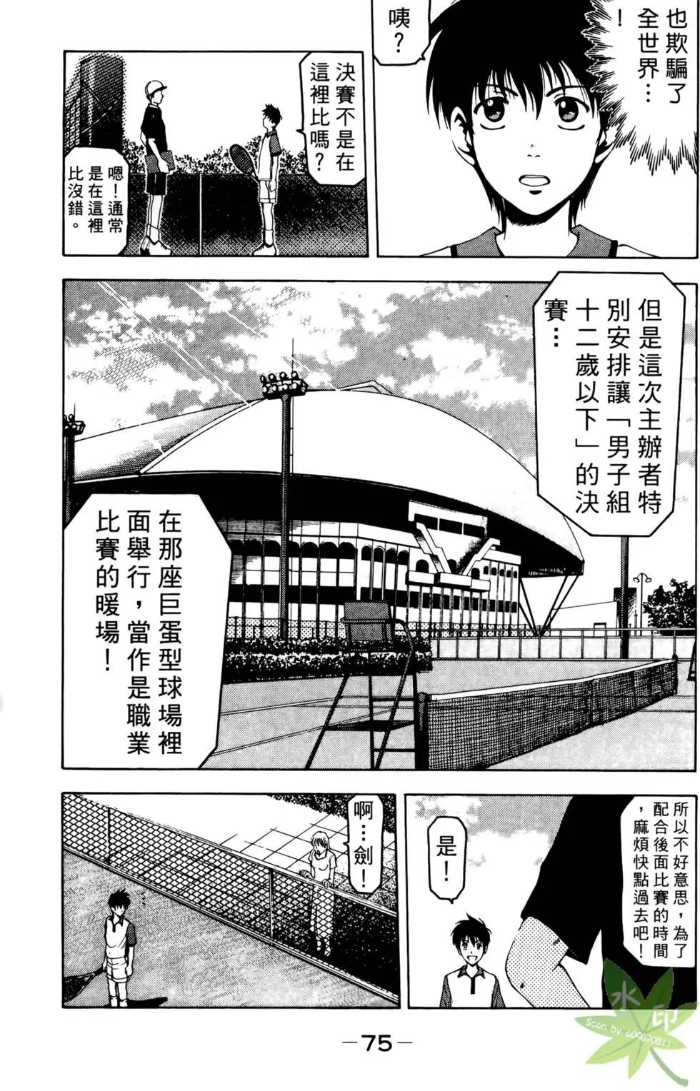 第74页