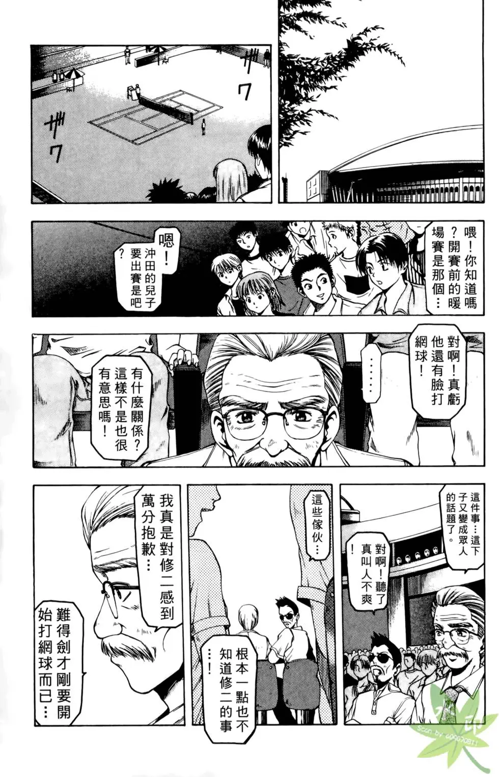 第76页