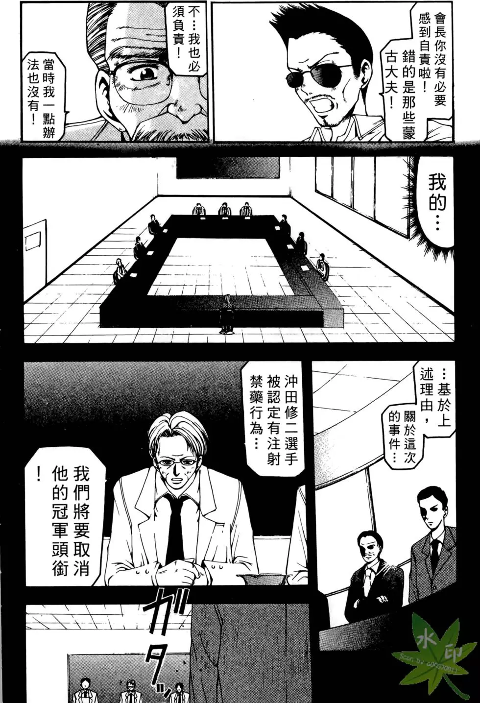 第77页