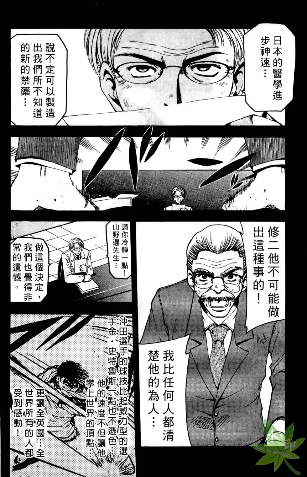 第79页