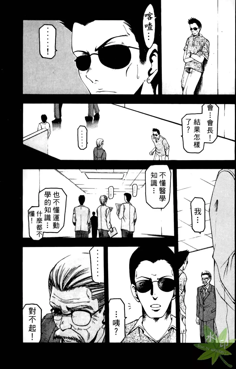 第82页