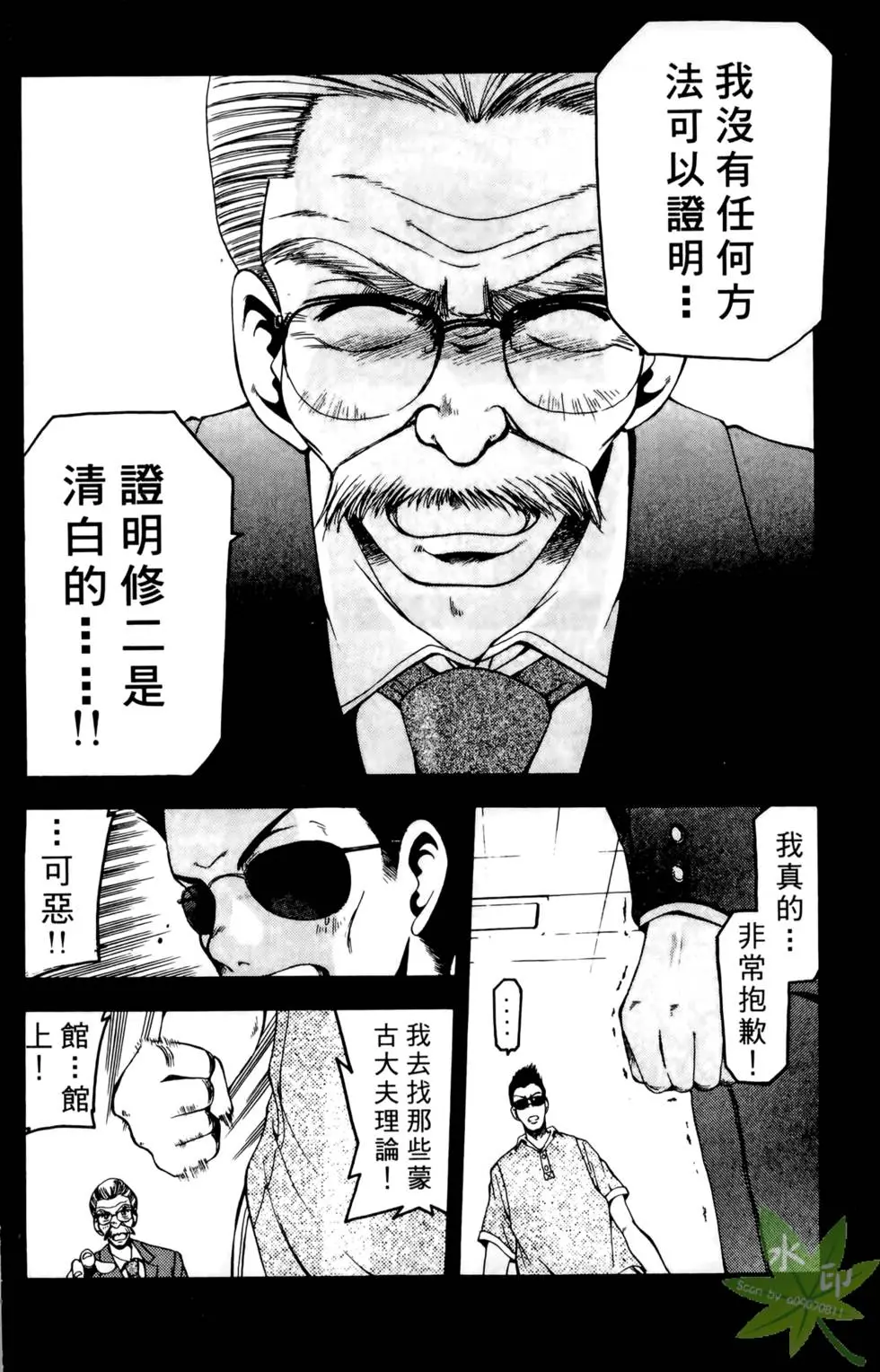 第83页