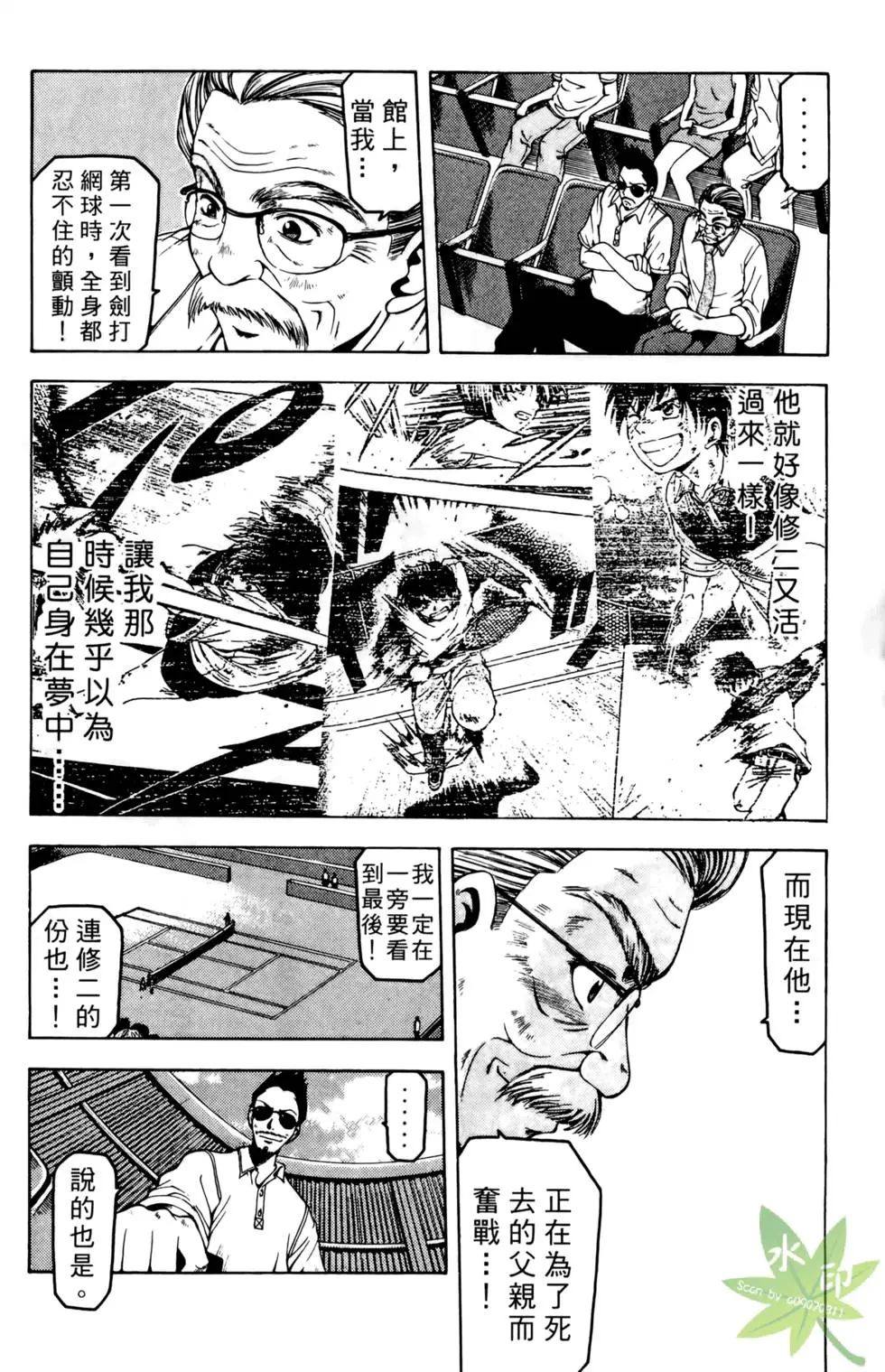 第85页