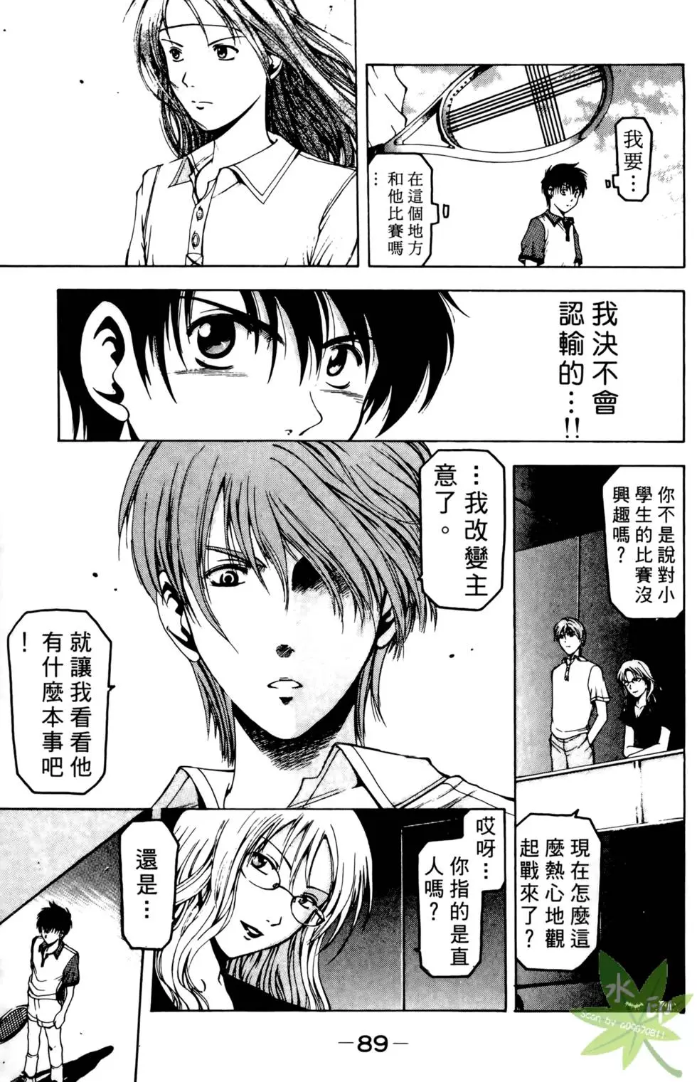 第88页
