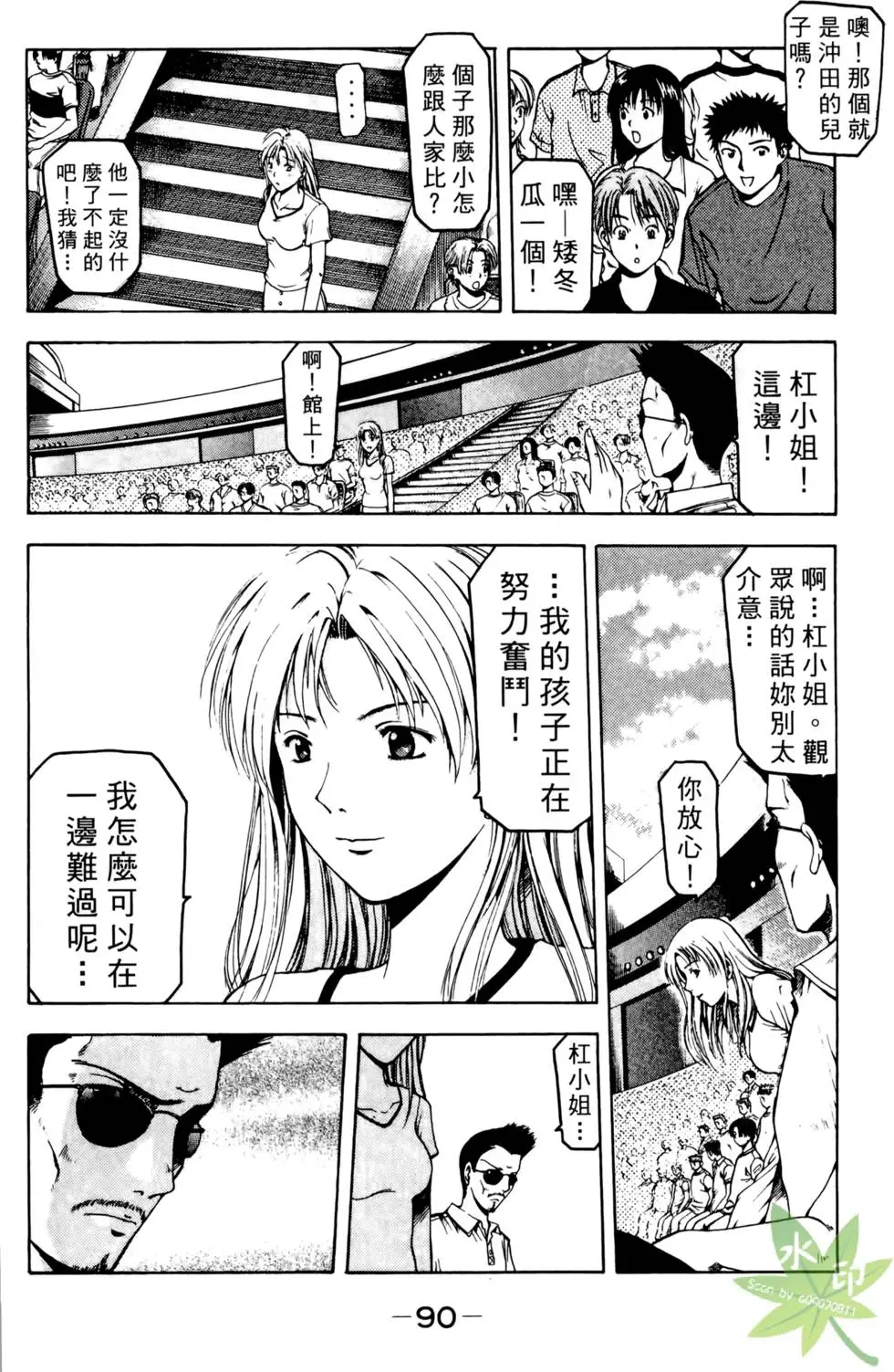 第89页