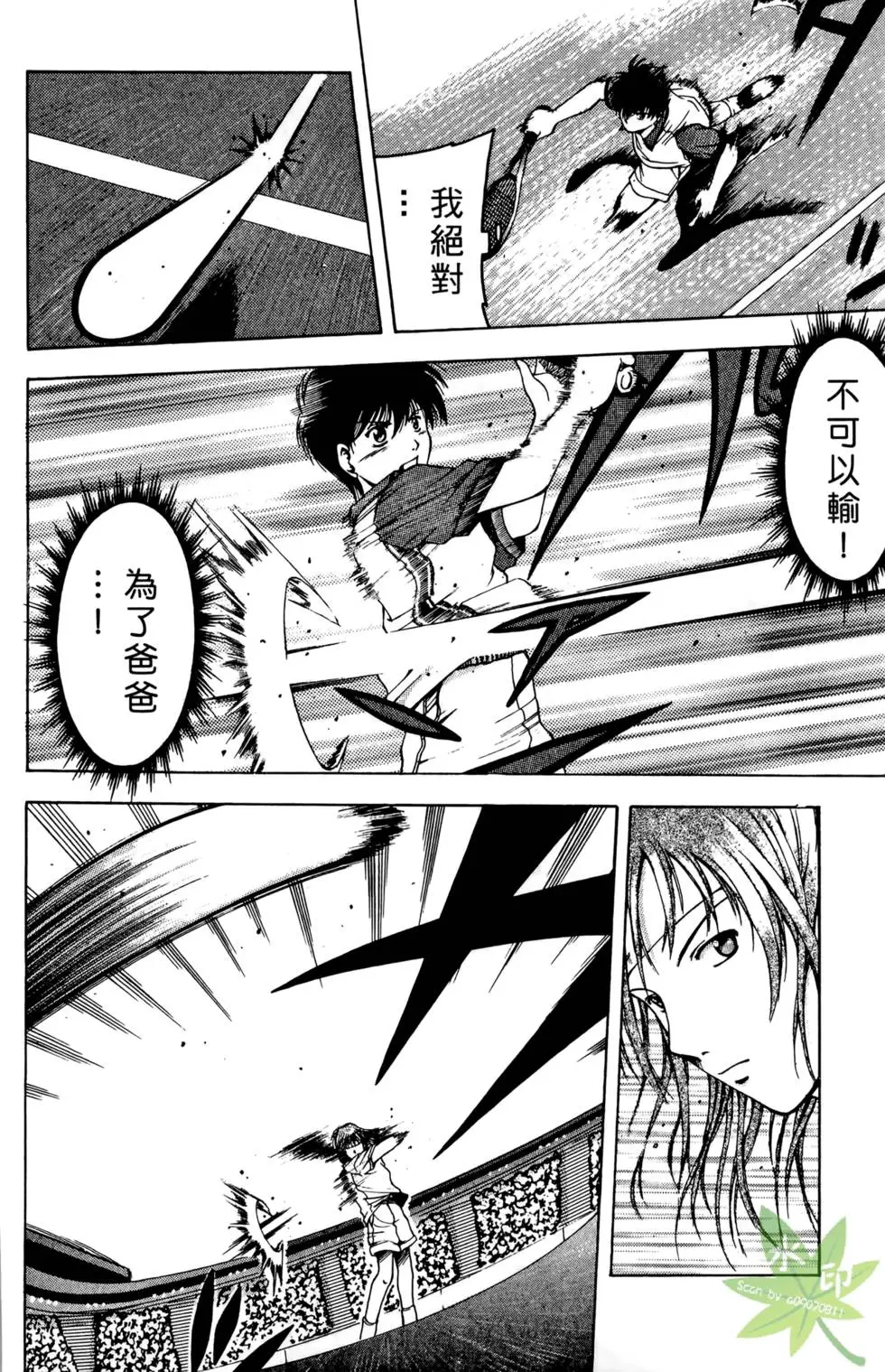 第91页