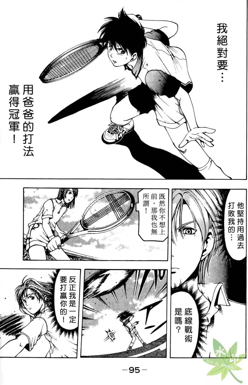 第94页