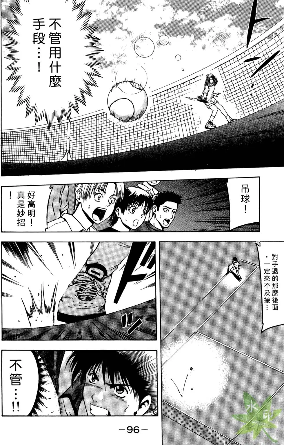 第95页