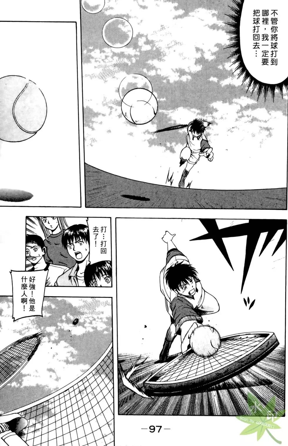 第96页