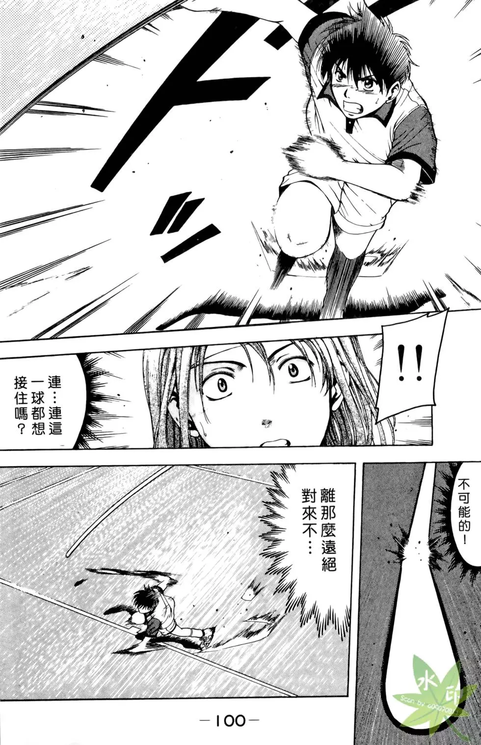 第99页