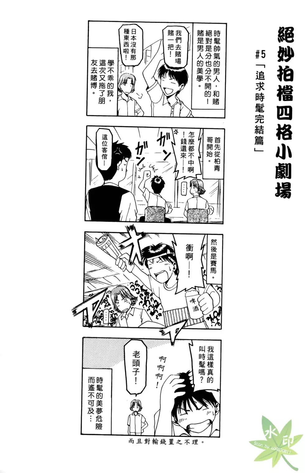 第102页