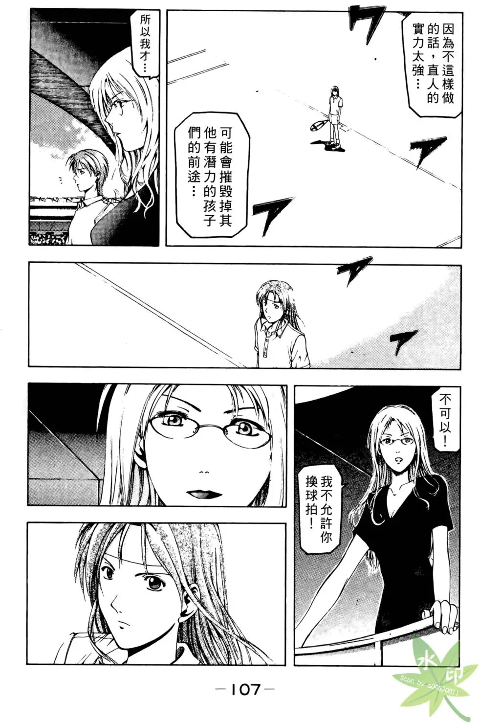 第106页