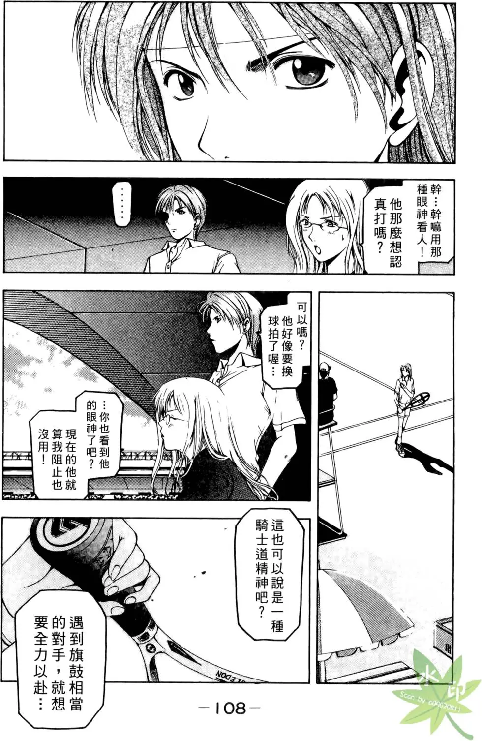 第107页