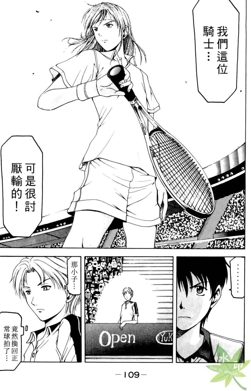 第108页