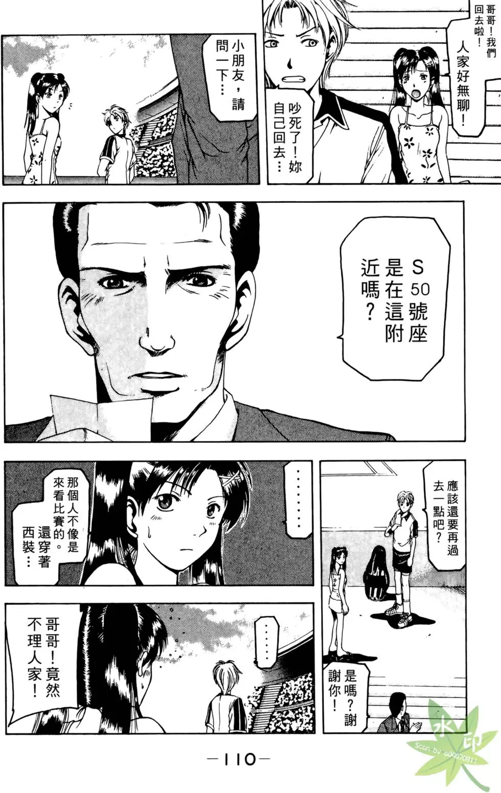 第109页