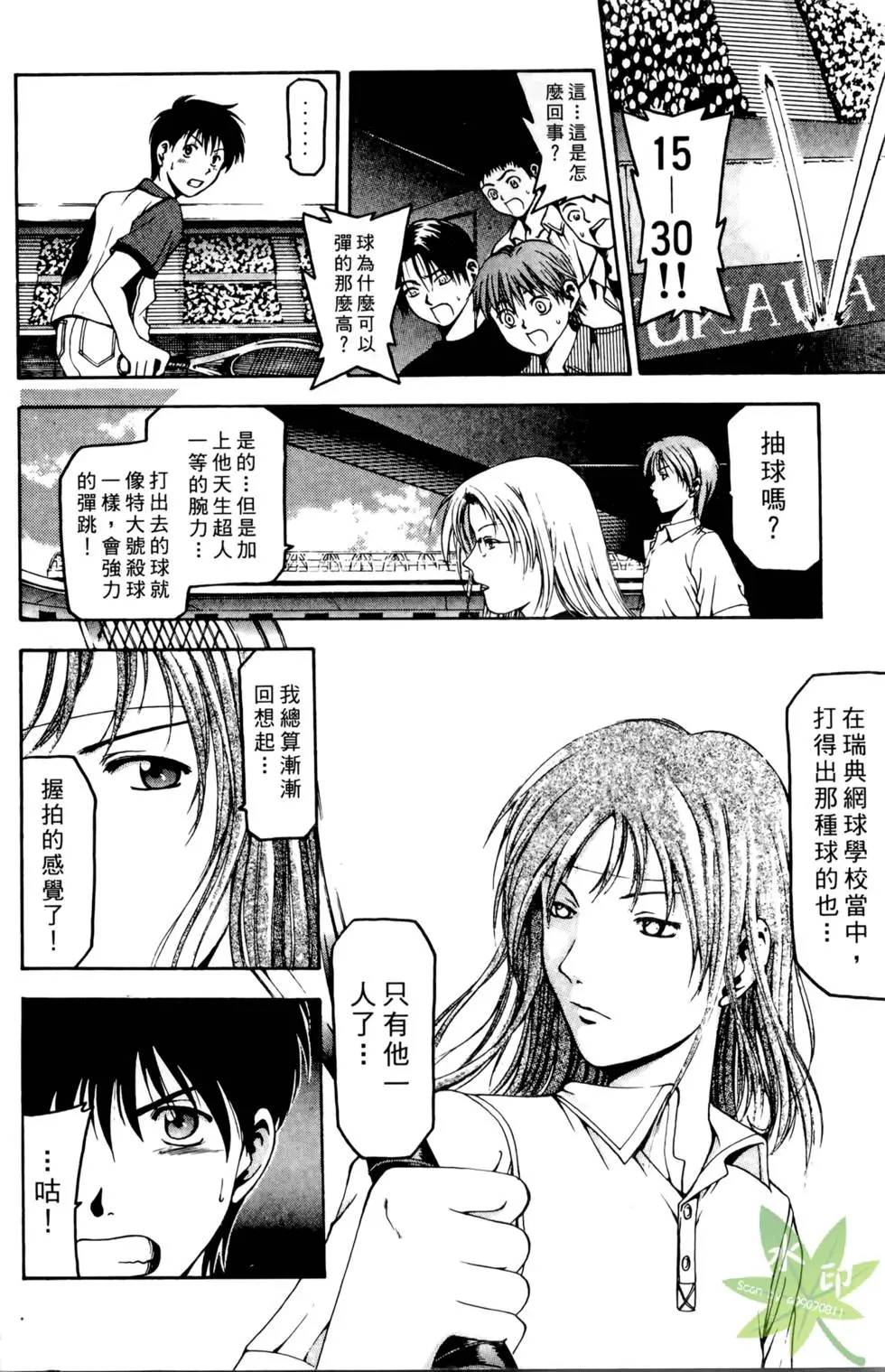 第113页