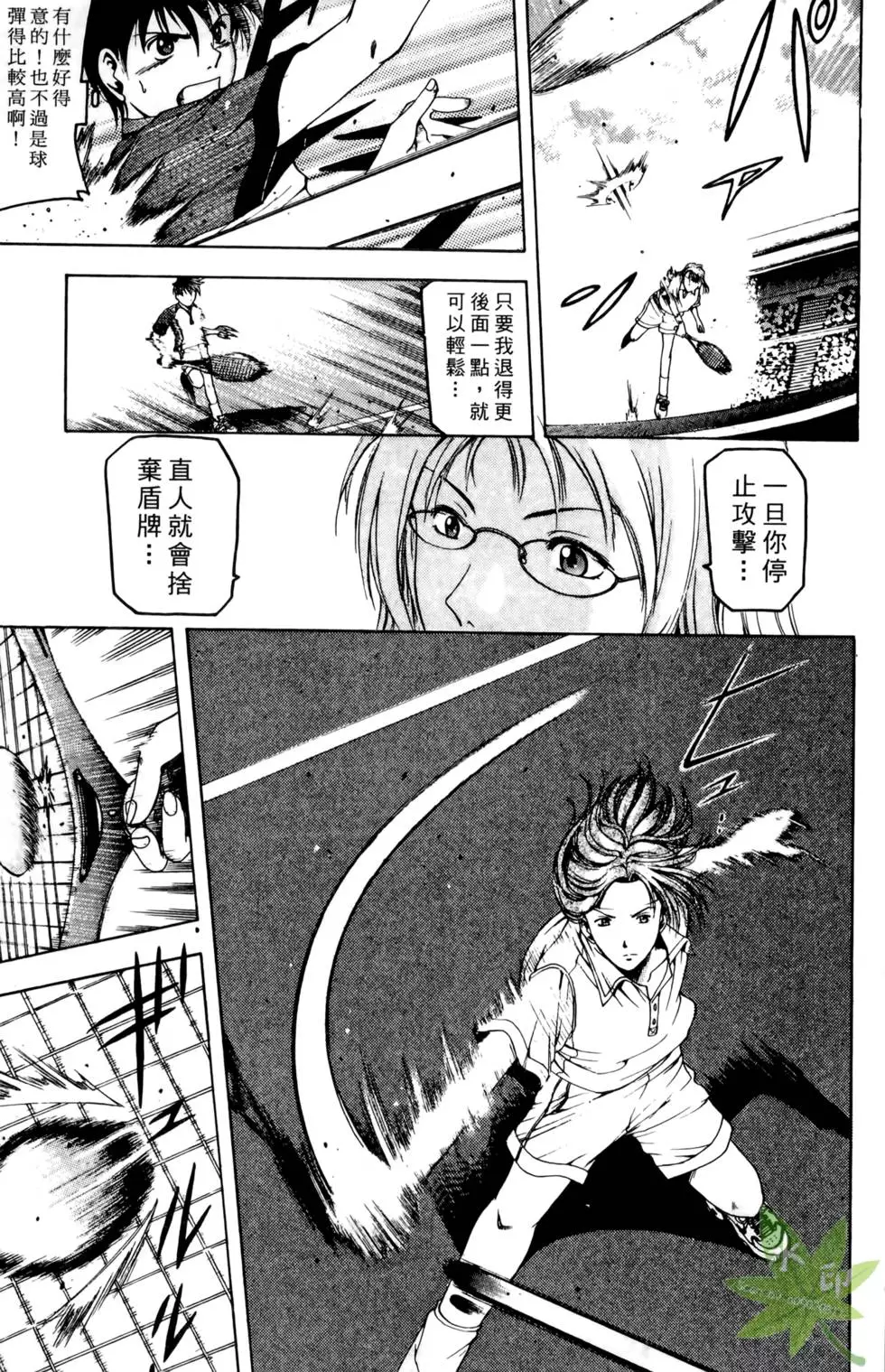 第114页