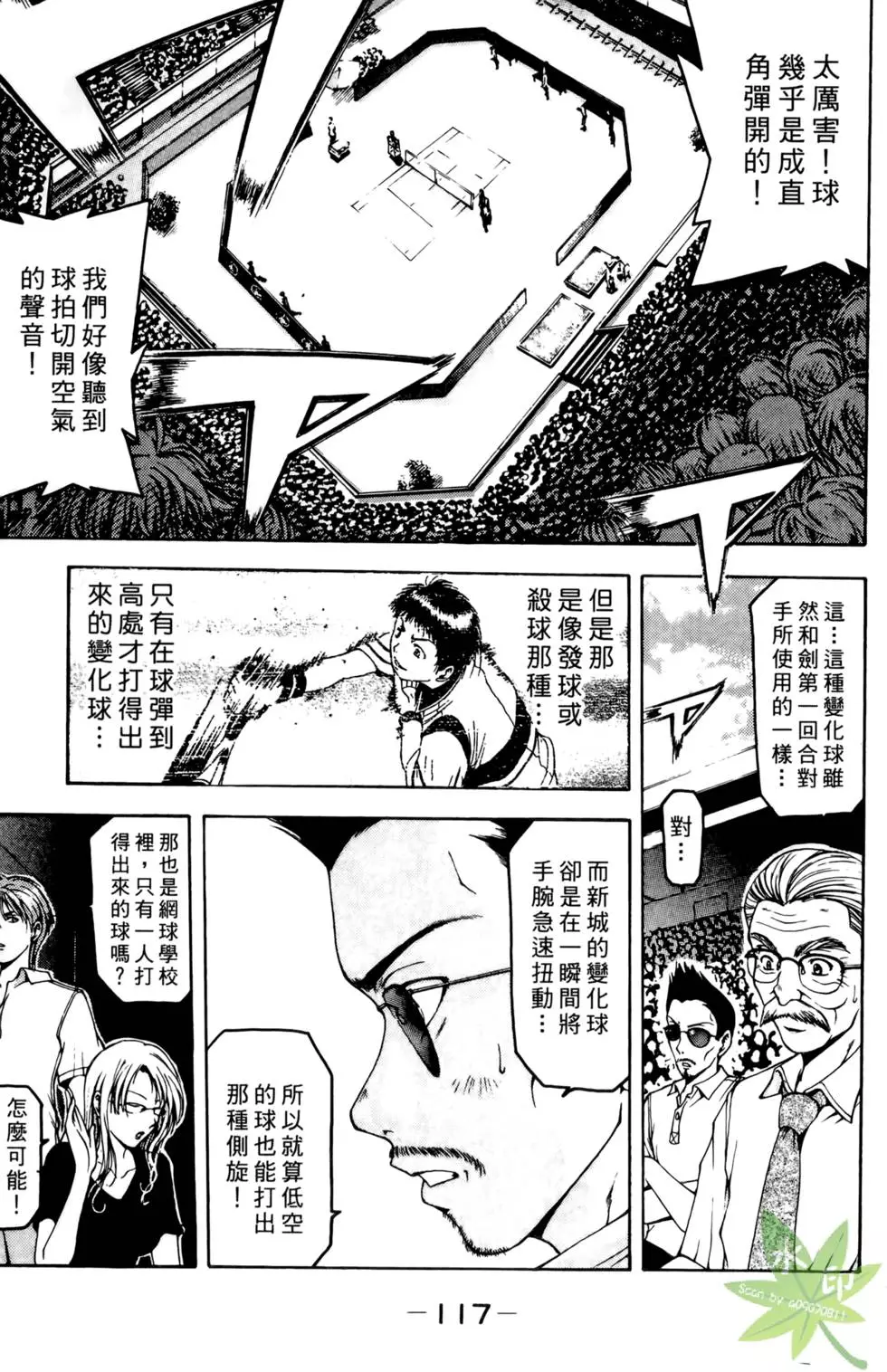 第116页