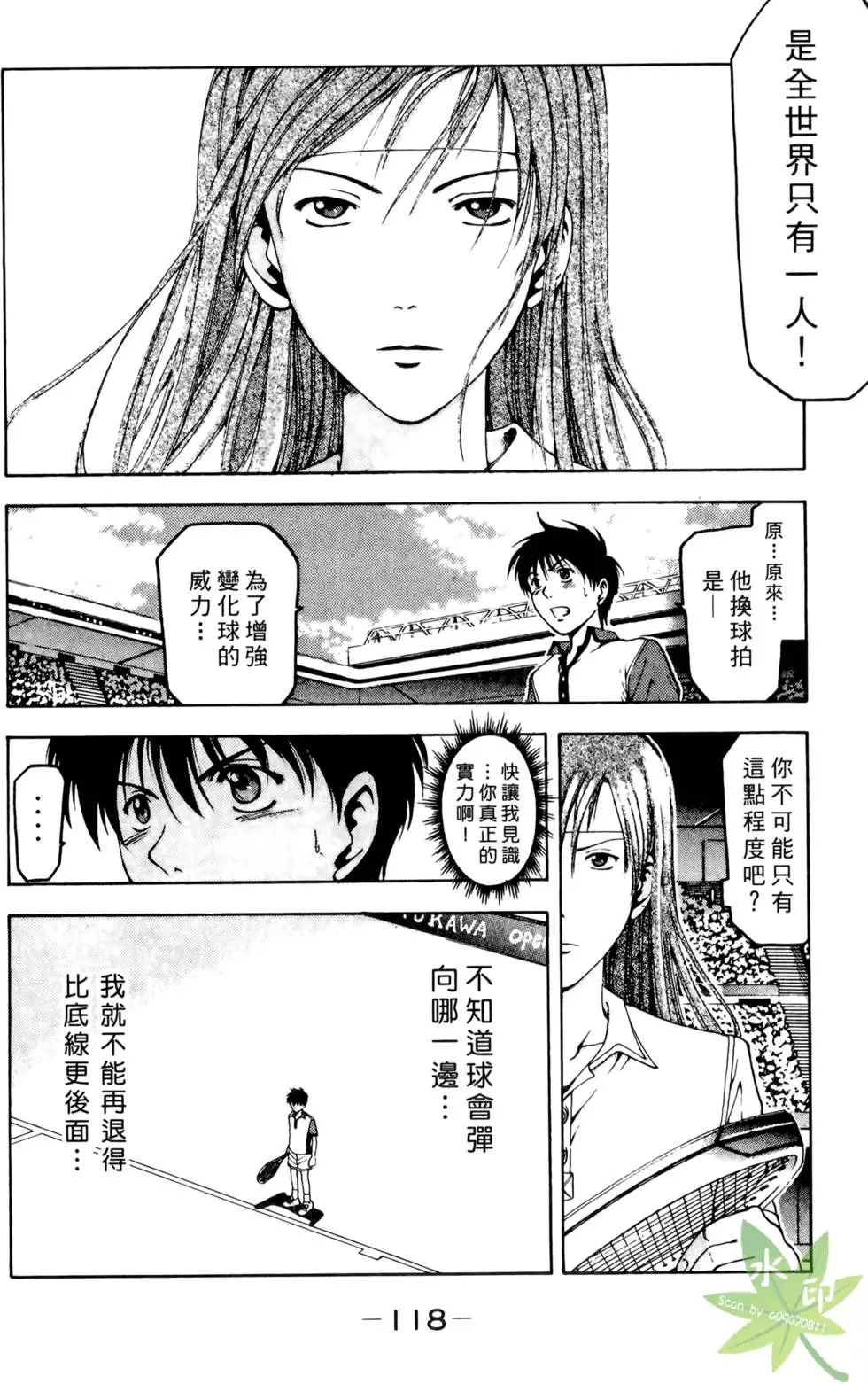 第117页