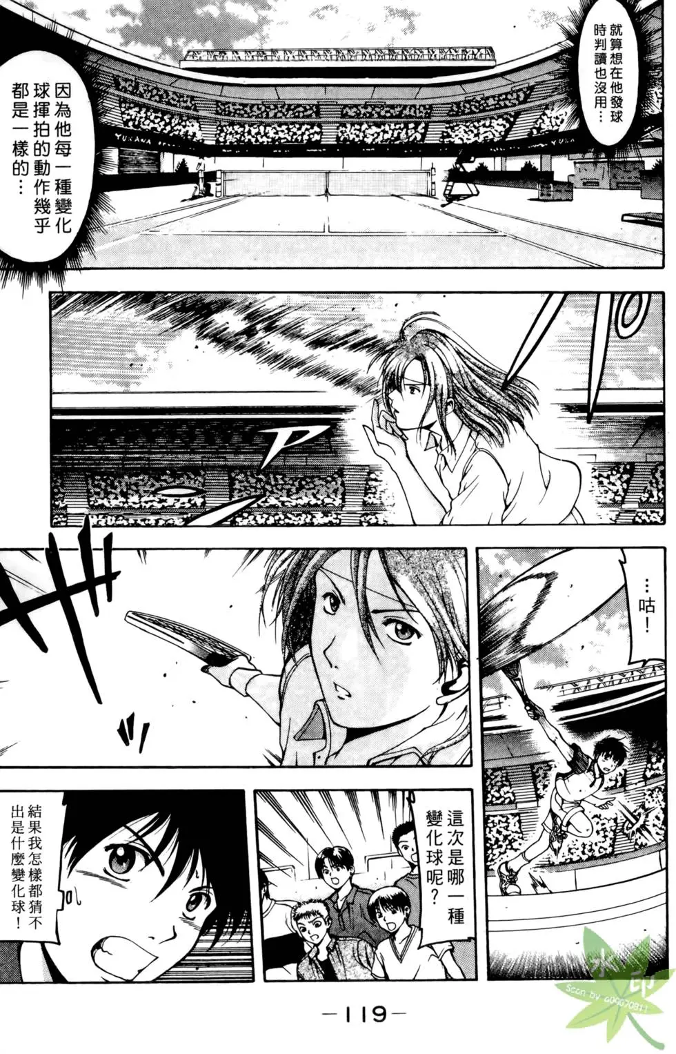 第118页