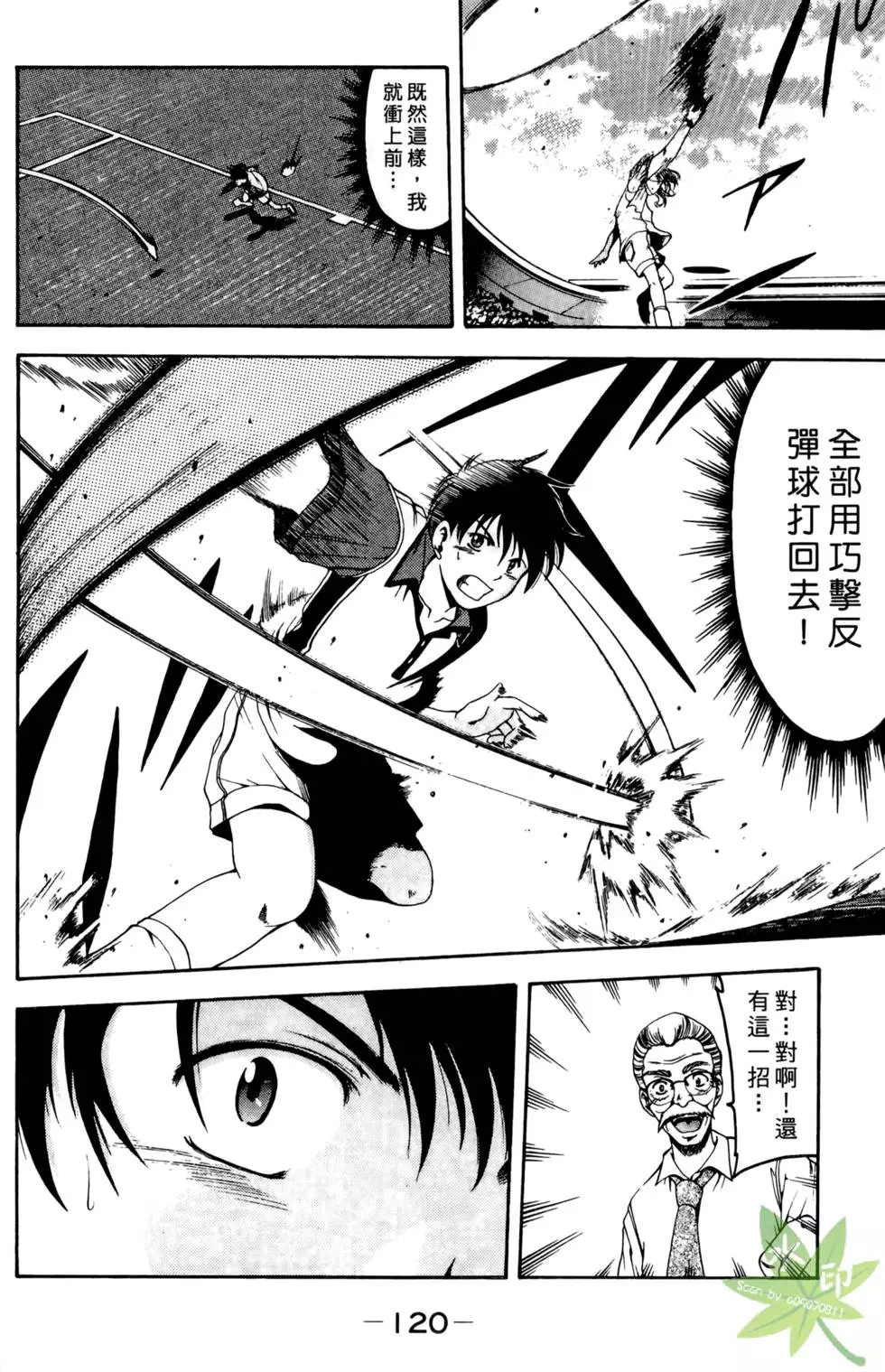 第119页