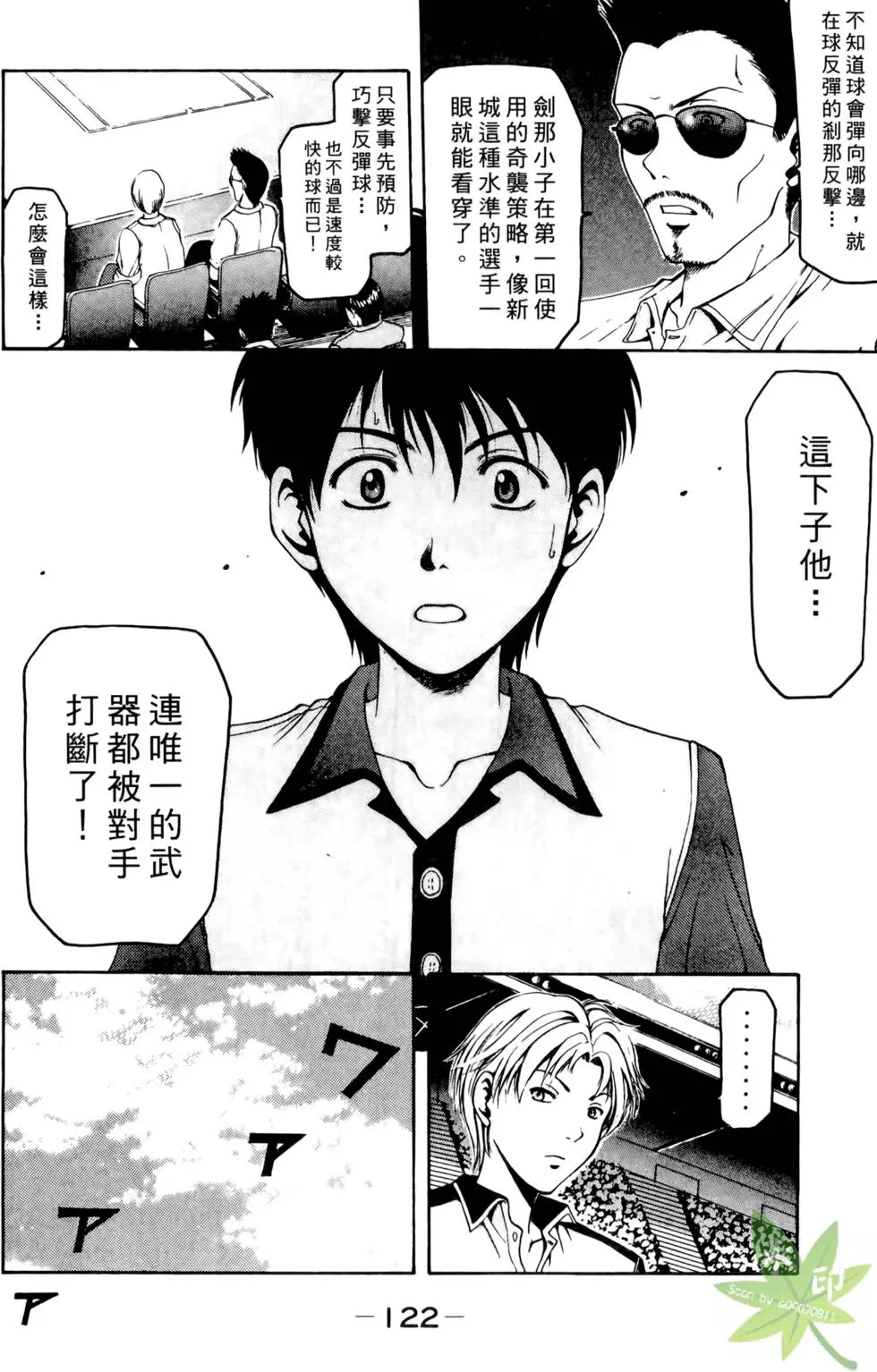 第121页