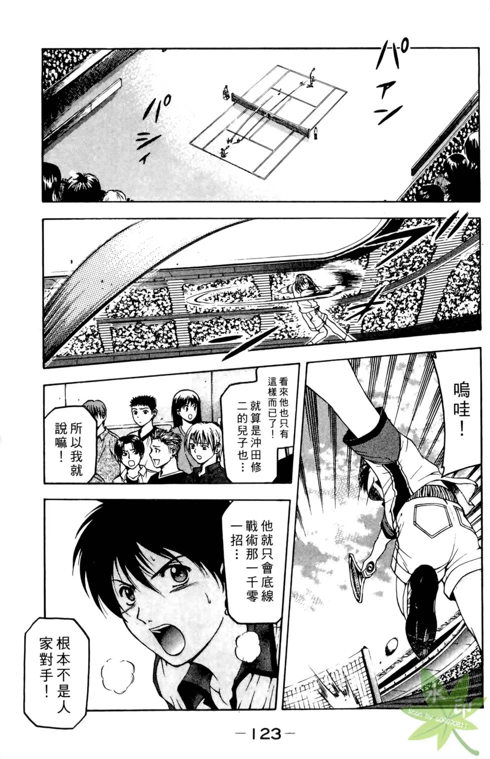 第122页