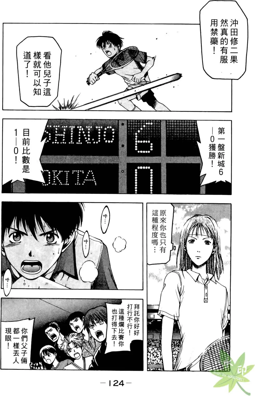 第123页