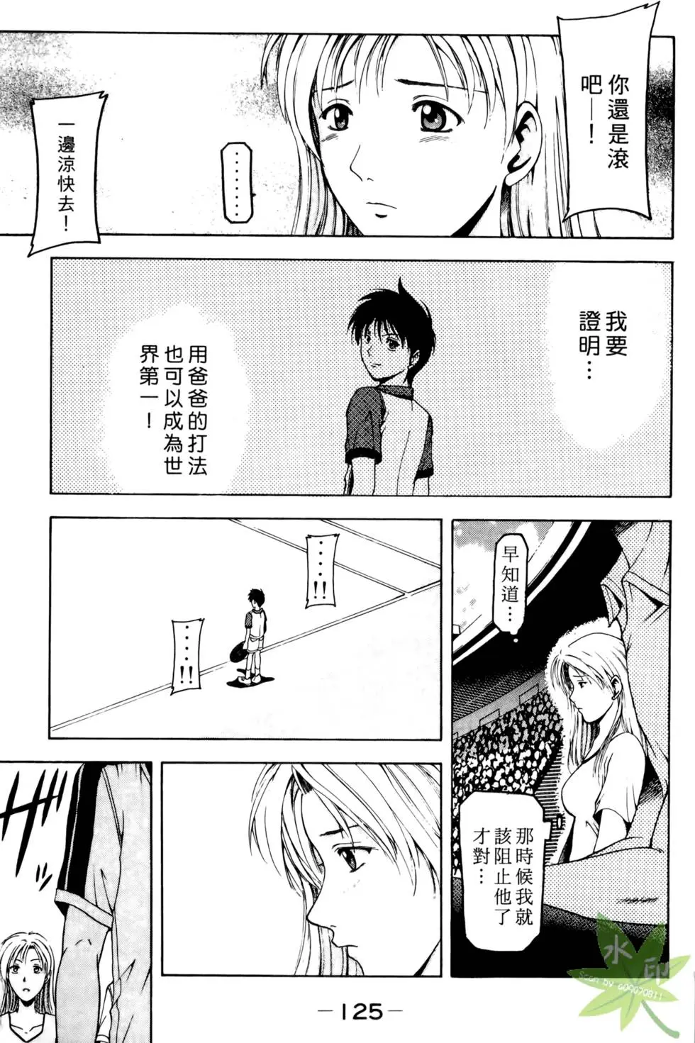 第124页