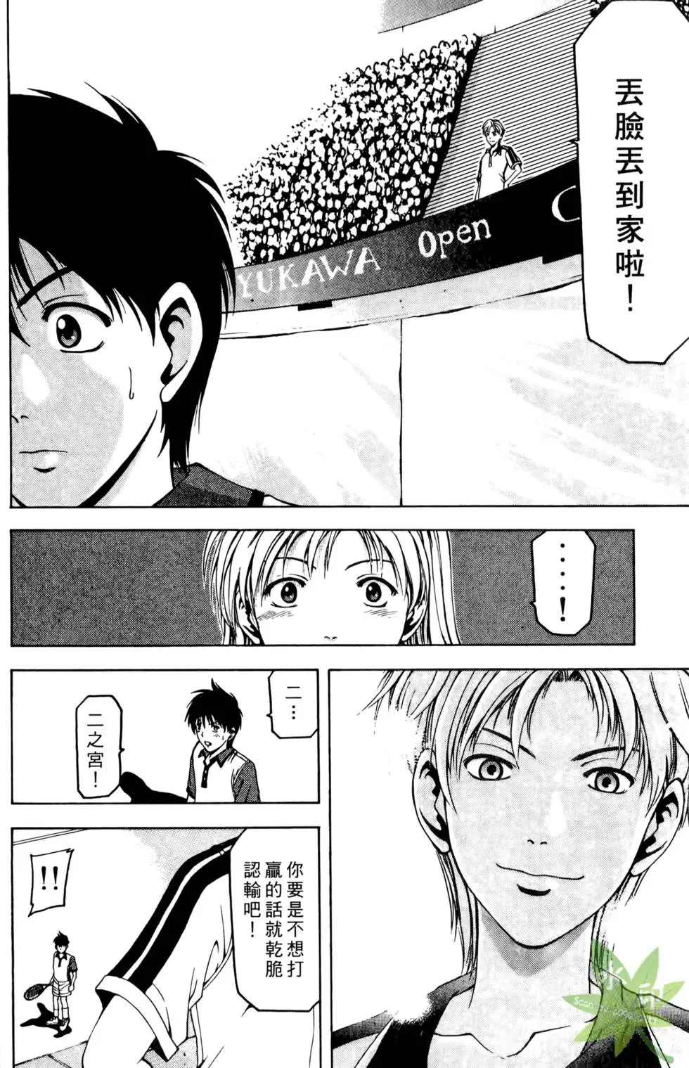 第125页