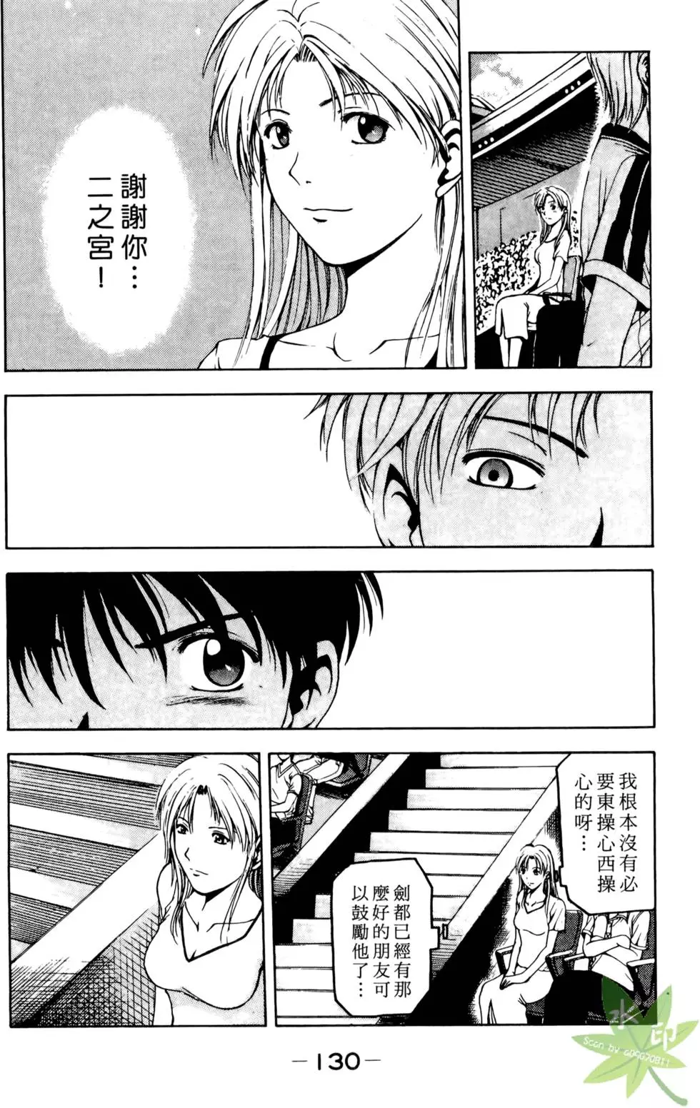 第129页