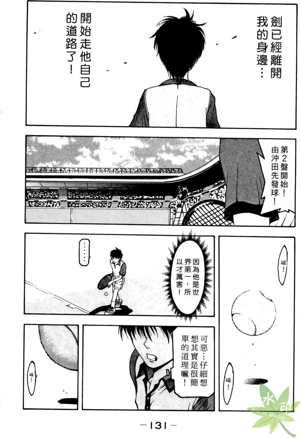 第130页