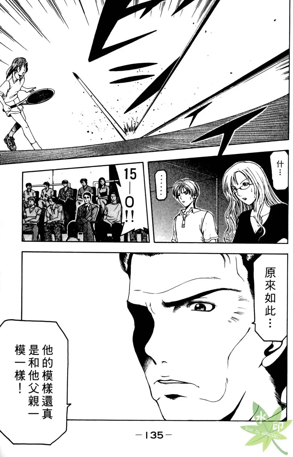 第134页